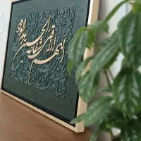 تابلوی کالیگرافی برجسته|تابلو، نقاشی، عکس|پاکدشت, پاکدشت (مامازند)|دیوار
