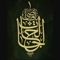 کتاب و دعا و فال و سرکتاب