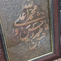 تابلو مسی پنج قدیمی