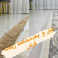محافظ ریشه فرش|فرش|تهران, یافت آباد شمالی|دیوار