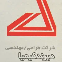 اپراتور دستگاه