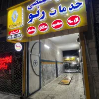 تعمیرگاه تخصصی رنو ال۹۰مگان ساندرو داستر کپچر|خدمات موتور و ماشین|آبدانان, |دیوار