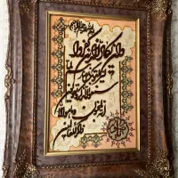 تابلو فرش دستبافت