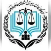 مشاوره و راهنمایی در پرونده های دادگاه شما