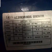 ژنراتور ۳ فاز ۷.۵ کاوا|ماشینآلات صنعتی|قائن, |دیوار
