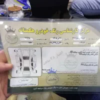 فونیکس fx مدل ۱۴۰۲|خودرو سواری و وانت|تهران, نصرت|دیوار