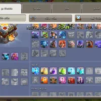 2تااکانت کلش