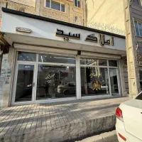 42-متر-مغازه-تجاری-خیابان-کارگر-زرافشان