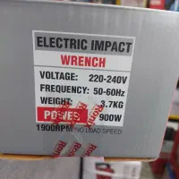 بکس برقی رونیکس ۲۰۳۵|ابزارآلات|شیراز, بازار|دیوار