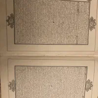 مثنوی معنوی و قران چاپ سنگی|کلکسیون اشیاء عتیقه|تهران, زرگنده|دیوار