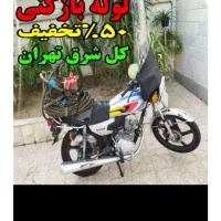 چاه بازکن کل شرق بازکردن فاظلاب گرفتگی فنر زنی وکن