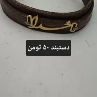 دستبند و گردنبند|بدلیجات|تربت‌حیدریه, رضاشهر|دیوار