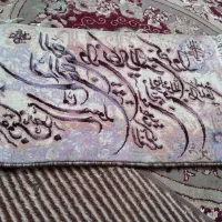 تابلوفرش سوره کوثر وان یکاد