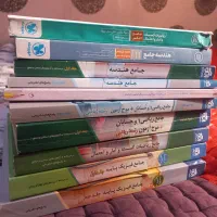 کتابهای کنکور جامع و با آزمون و پاسخ آزمونها