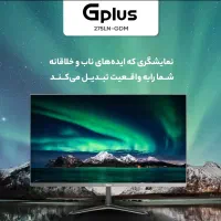 مانیتور جی پلاس مدل GDM-275LN سایز 27 اینچ|قطعات و لوازم جانبی رایانه|اردبیل, |دیوار