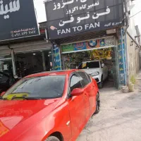 اگزوز پرشیا