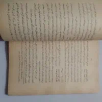 انیشتن|کتاب و مجله آموزشی|تهران, سنائی|دیوار