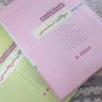 کمک درسی و کتاب کار  نهم|کتاب و مجله آموزشی|قم, عمار یاسر|دیوار