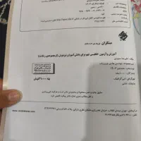 کتاب کمک درسی مبتکران|کتاب و مجله آموزشی|اهواز, کوی رمضان|دیوار