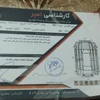 فروش ۲۰۶اس دی