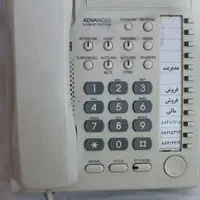 تلفن ویپ