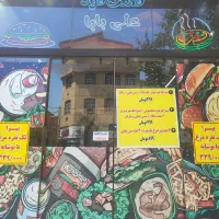 استخدام همکار