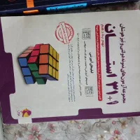 کتاب کمک درسی نهم