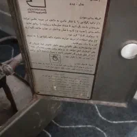 بخاری|بخاری، هیتر، شومینه|قم, شهر قائم|دیوار