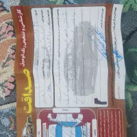 پژو 405 مدل88تمام رنگ