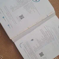 کتاب تست فیزیک دهم + دوازدهم (خیلی سبز-تجربی)