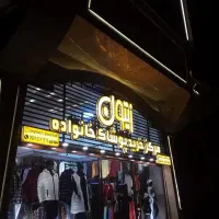 تابلوساز نصاب چلنیوم نئون ال ای دی کامپوزیت|خدمات پیشه و مهارت|مشهد, پروین اعتصامی|دیوار