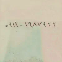 خط ۰۹۱۲