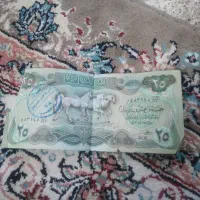 فروشی