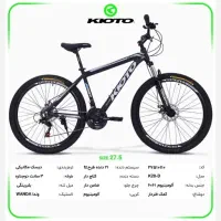 دوچرخه KIOTOO 26 سیستم طراحی TZ (مارالان سجادیه)