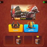 اکانت پسرخوانده مهندسی