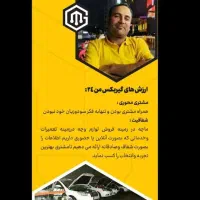 تعمیرتخصصی انواع گیربکس اتومات با 18 سال تجربه