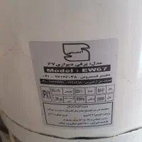 آبگرمکن برقی ۵۰ لیتری