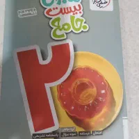 کتاب کار