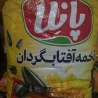 تخمه آفتابگردان پنیری