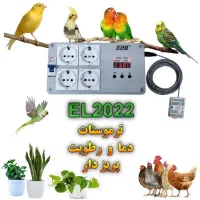 ترموستات سالن پرنده،گلخانه یا مرغداری کوچک|لوازم جانبی حیوانات|تبریز, |دیوار