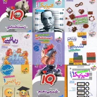 کتاب از دهم تا دوازدهم رشته تجربی یا ریاضی سالم|کتاب و مجله آموزشی|تهران, شهران جنوبی|دیوار