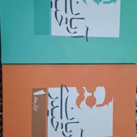 کتاب کنکور|کتاب و مجله آموزشی|امیدیه, |دیوار