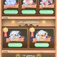 فروش اکانت بازی شلم پلاس