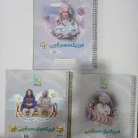 کتاب کنکور تجربی و درسی|کتاب و مجله آموزشی|شاهرود, |دیوار