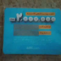 کارت تخفیف بیمه از کی