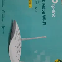 مودم تی پی لینک