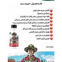 کود هیومیک اسید برای کشاورزی|مصالح و تجهیزات ساختمان|ساوه, |دیوار