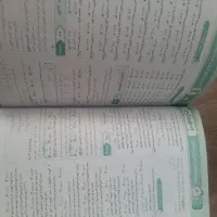 کتاب اسمارتیز ۵