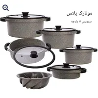 ظروف تفلون|ظروف پخت‌وپز|ساوه, |دیوار