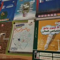 کتاب|کتاب و مجله آموزشی|شیراز, قدوسی غربی|دیوار